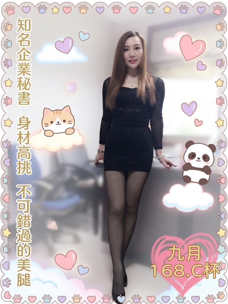 台南茶莊本人照妹名:九月標籤:台南叫小姐本人照