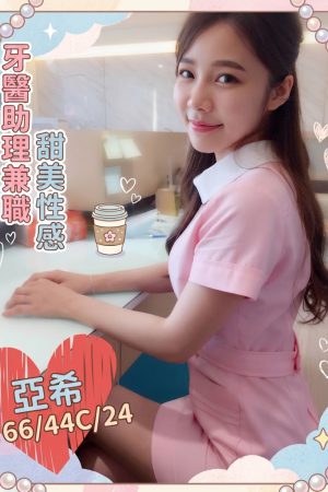 <strong>台中叫妹TG<hr>妹名:亞希<hr>標籤:台中找援交TG<strong>