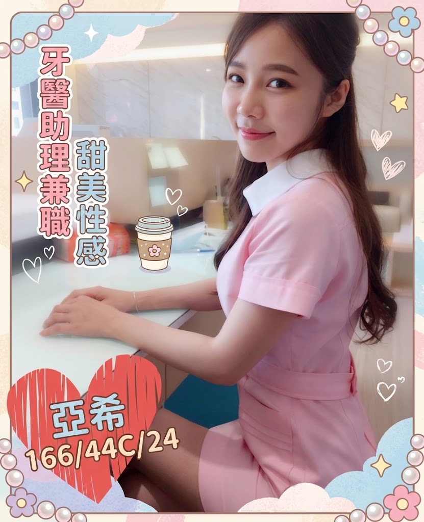 台中叫妹TG妹名:亞希標籤:台中找援交TG