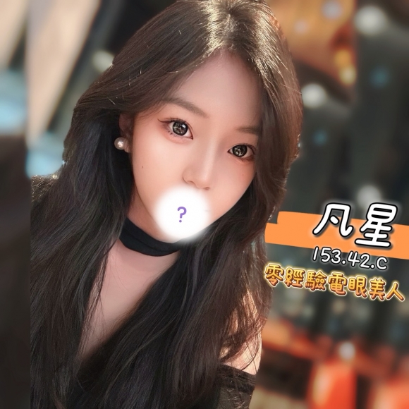 台中叫小姐TG妹名:凡星標籤:台中外約TG