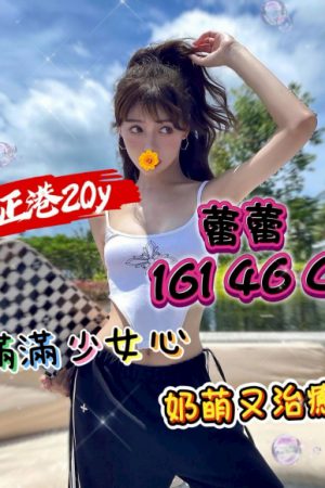 <strong>台北士林叫茶<hr>妹名:蕾蕾<hr>標籤:台北松山叫茶<strong>