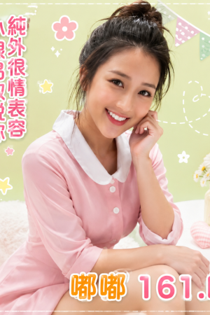 <strong>高雄三民約炮<hr>妹名:嘟嘟<hr>標籤:高雄鼓山約炮<strong>