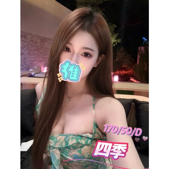 桃園內壢叫茶妹名:四季標籤:桃園南崁叫茶