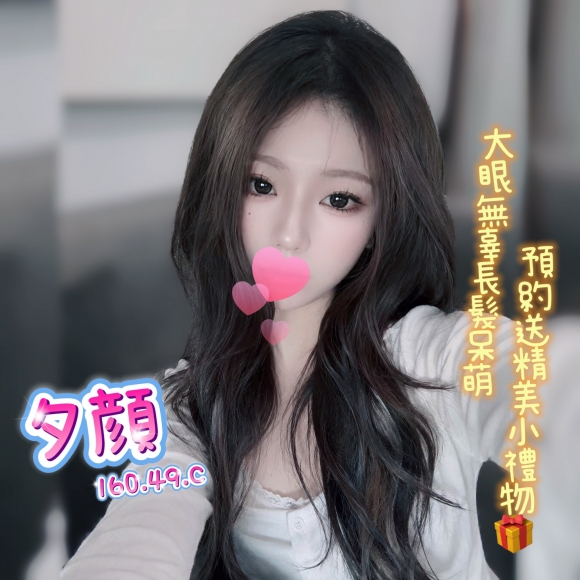 台北全套茶妹妹名:夕顏標籤:台北茶妹介紹