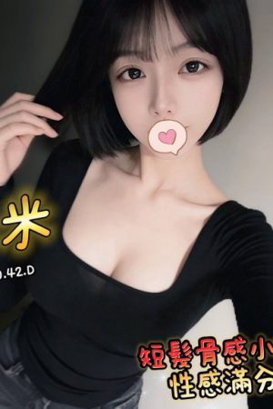 <strong>台北約炮首推<hr>妹名:多米<hr>標籤:台北約炮APP<strong>