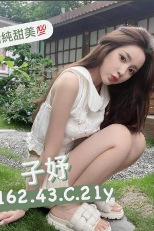 <strong>高雄全套S<hr>妹名:子妤<hr>標籤:高雄援交資訊<strong>