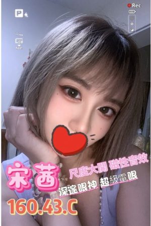 <strong>高雄約炮首推<hr>妹名:宋茜<hr>標籤:高雄約炮APP<strong>