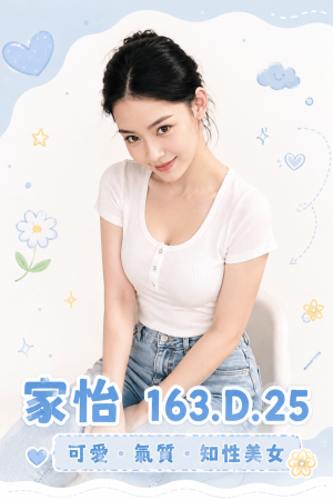 <strong>彰化花壇約炮<hr>妹名:家怡<hr>標籤:彰化和美約妹<strong>
