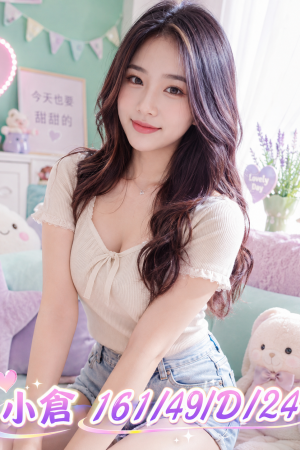 <strong>桃園南崁約炮<hr>妹名:小倉<hr>標籤:桃園中壢約妹<strong>