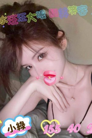 <strong>高雄全套現金收費<hr>妹名:小綠<hr>標籤:高雄鐘點炮友<strong>