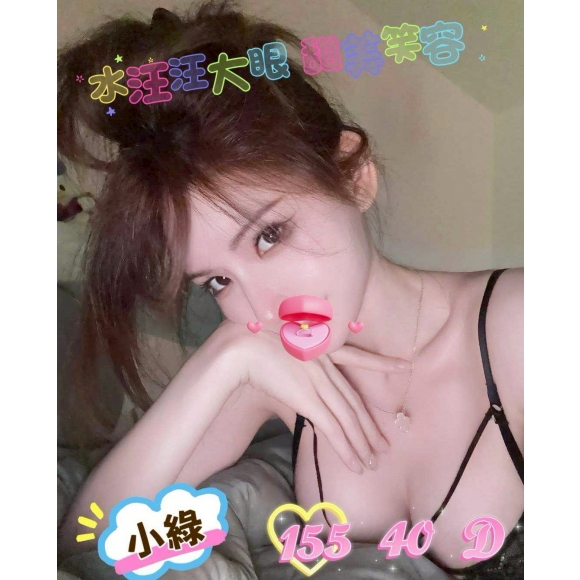 高雄全套現金收費妹名:小綠標籤:高雄鐘點炮友