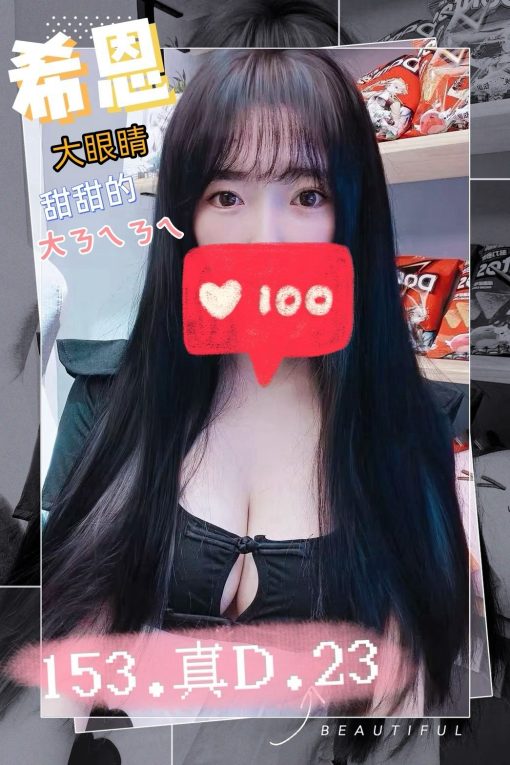 桃園叫小姐TG妹名:希恩標籤:桃園外約TG