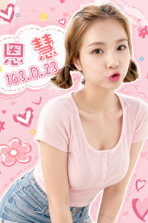 <strong>台南東區約炮<hr>妹名:恩慧<hr>標籤:台北仁德約妹<strong>