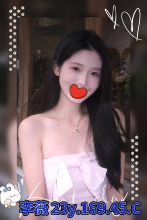 <strong>台南援交TG<hr>妹名:李薇<hr>標籤:台南茶魚資訊<strong>