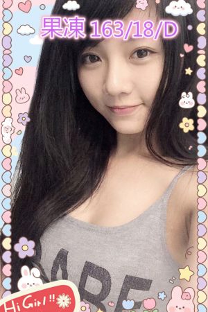 <strong>桃園出差叫小姐<hr>妹名:果凍<hr>標籤:桃園叫妹開箱<strong>