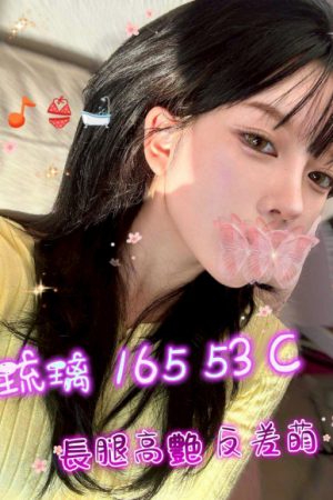 <strong>台北全套現金收費<hr>妹名:琉璃<hr>標籤:台北鐘點炮友<strong>