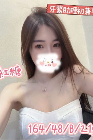 <strong>桃園賣淫網站<hr>妹名:紅糖<hr>標籤:桃園叫茶推介<strong>