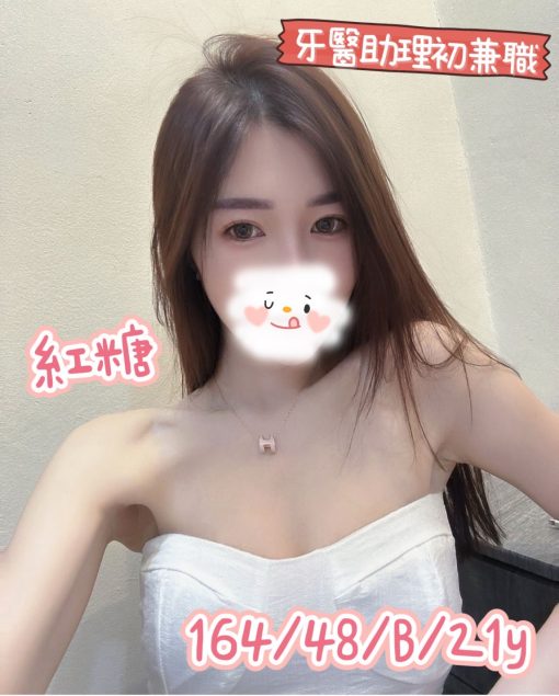 桃園賣淫網站妹名:紅糖標籤:桃園叫茶推介