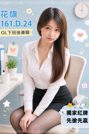 <strong>台中東區約炮<hr>妹名:花旗<hr>標籤:台中北區約妹<strong>