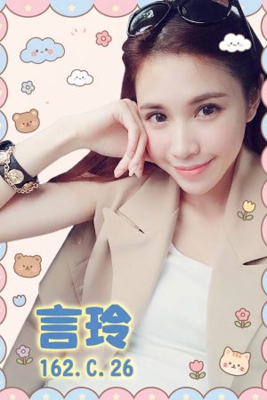 <strong>彰化出差叫小姐<hr>妹名:言玲<hr>標籤:彰化叫妹開箱<strong>