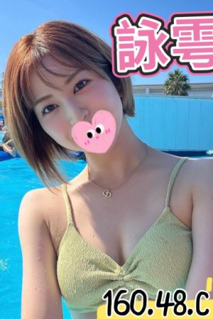 <strong>彰化約炮首推<hr>妹名:詠雩<hr>標籤:彰化約炮APP<strong>