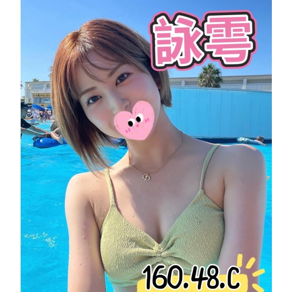 彰化約炮首推妹名:詠雩標籤:彰化約炮APP