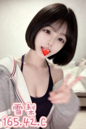 <strong>台南約炮首推<hr>妹名:雪梨<hr>標籤:台南約炮APP<strong>