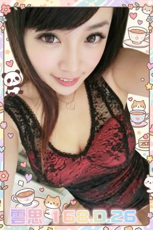 <strong>台南出差叫小姐<hr>妹名:雲思<hr>標籤:台南叫妹開箱<strong>