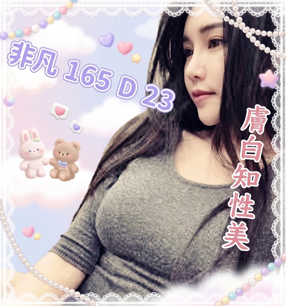台北出差叫小姐妹名:非凡標籤:台北叫妹開箱