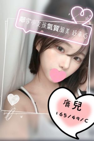 <strong>桃園約炮首推<hr>妹名:鹿兒<hr>標籤:桃園約炮APP<strong>