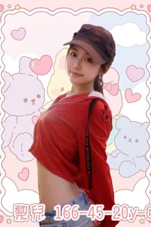 <strong>台南叫妹TG<hr>妹名:黎兒<hr>標籤:台南找援交TG<strong>