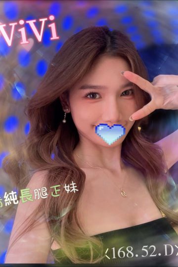 <strong>桃園雞頭推薦<hr />妹名:VIVI 168.52.D.23<hr />標籤:桃園初兼妹</strong><strong></strong>
