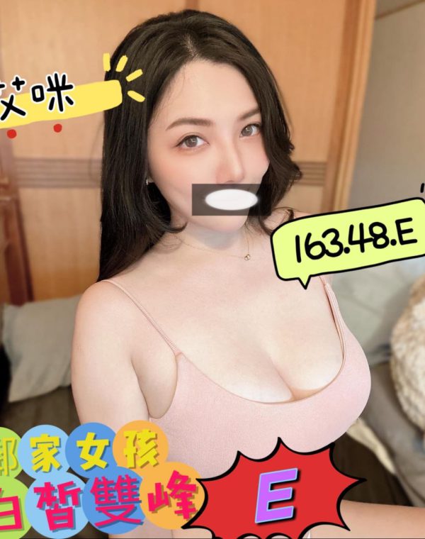 艾咪