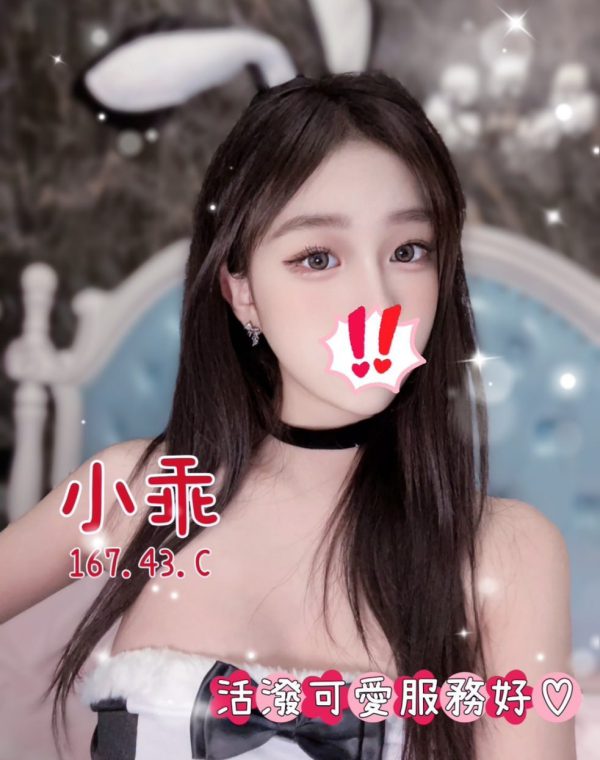 小乖