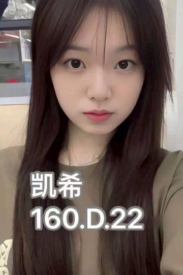 <strong>台南正妹外約<hr />妹名:凱希 160.45.D.22<hr />標籤:台南全套外送</strong><strong></strong>