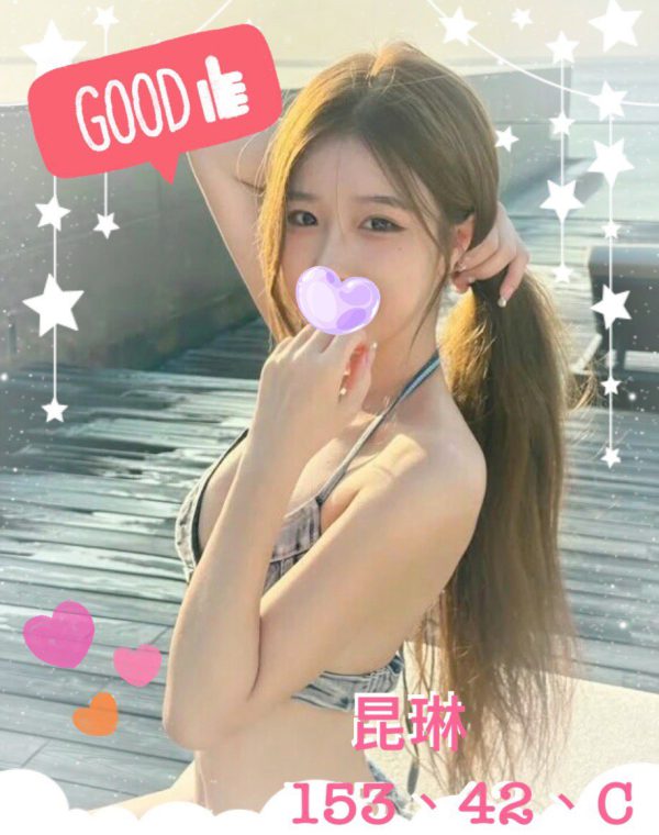 昆琳