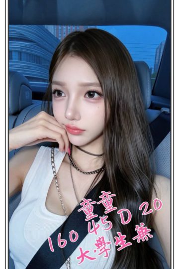 <strong>台北正妹外約<hr />妹名:童童 160.45.D.20<hr />標籤:台北全套外送</strong><strong></strong>