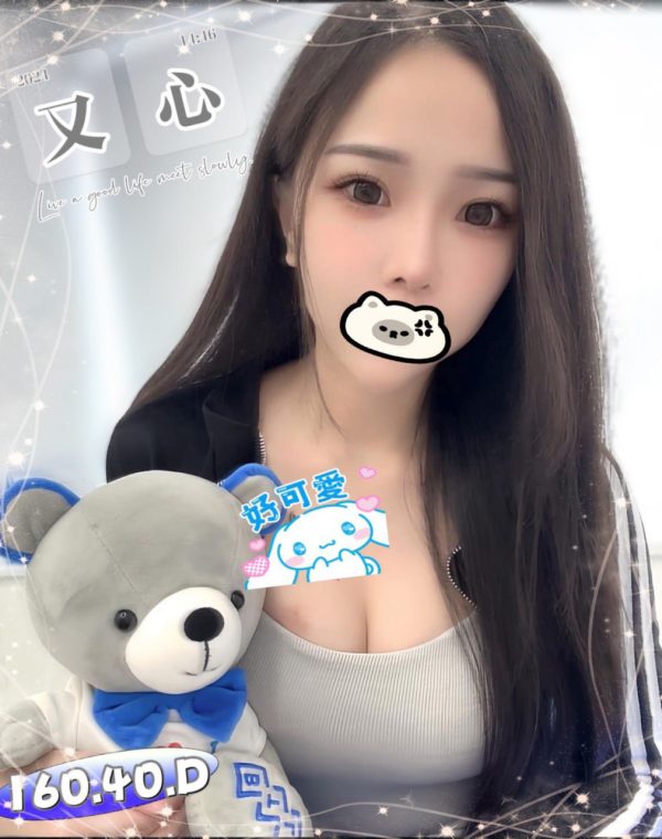 又心