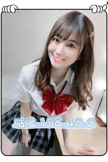 <strong>台北雞頭推薦<hr />妹名:咕嚕 158.40.C.18<hr />標籤:台北初兼妹</strong><strong></strong>