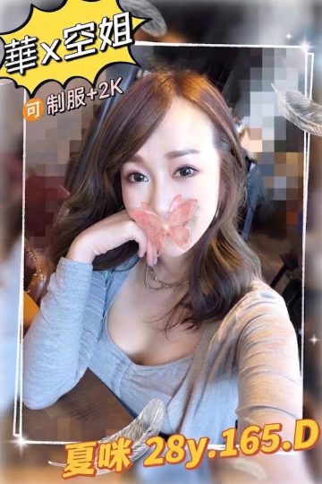 <strong>台北住家叫小姐<hr />妹名:夏咪 165.48.D.28<hr />標籤:台北叫小姐</strong><strong></strong>