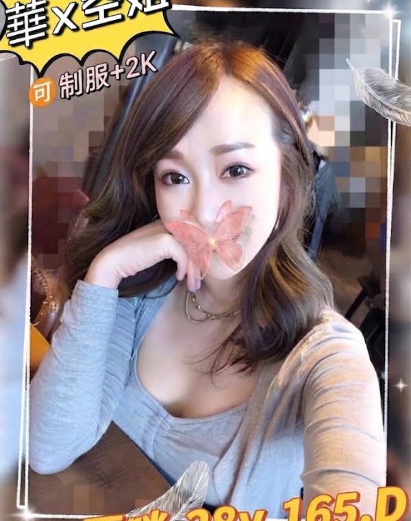 夏咪
