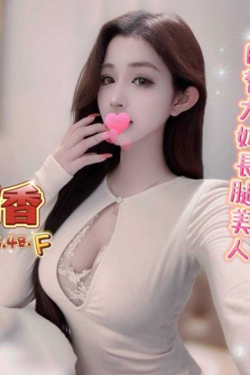 <strong>桃園旅館叫小姐<hr />妹名:奶香 165.48.F.22<hr />標籤:桃園叫妹</strong><strong></strong>