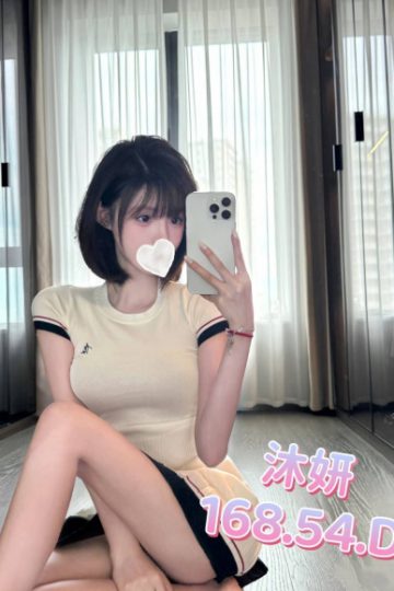 <strong>高雄外送茶莊<hr />妹名:沐妍 168.54.D.21<hr />標籤:高雄全套茶</strong><strong></strong>