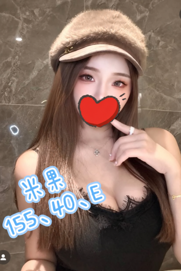 <strong>高雄外約全套<hr />妹名:米果 155.40.E.22<hr />標籤:高雄叫茶</strong><strong></strong>