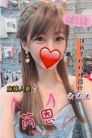 <strong>彰化旅館叫小姐<hr />妹名:芮恩 162.47.C.27<hr />標籤:彰化叫妹</strong><strong></strong>