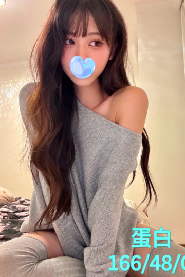<strong>台北茶莊推薦<hr />妹名:蛋白 166.48.C.23<hr />標籤:台北新妹報班</strong><strong></strong>