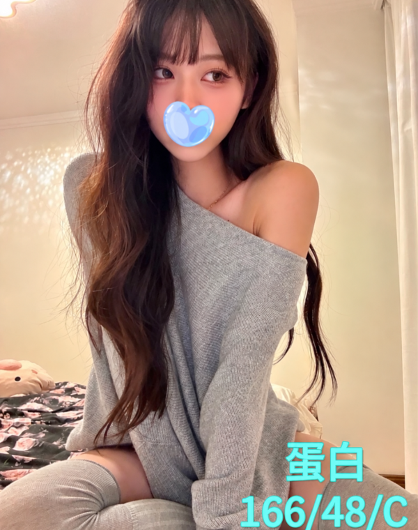 蛋白