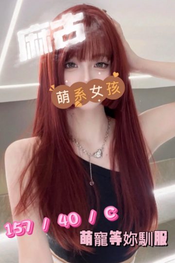 <strong>彰化找全套<hr />妹名:麻古 157.40.C.22<hr />標籤:彰化找外約</strong><strong></strong>