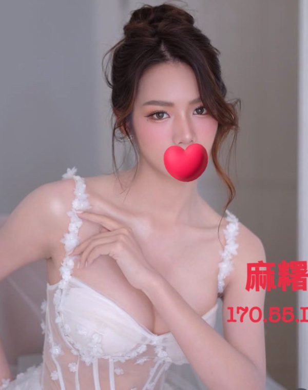 麻糬